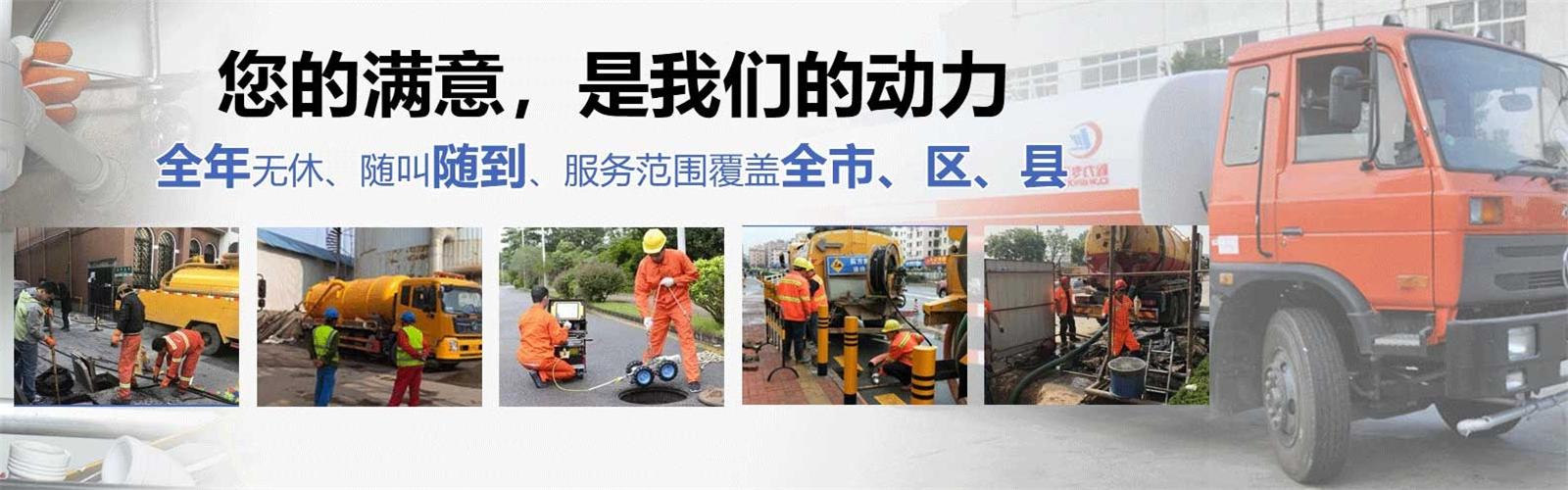 梁溪区疏通清洗下水道